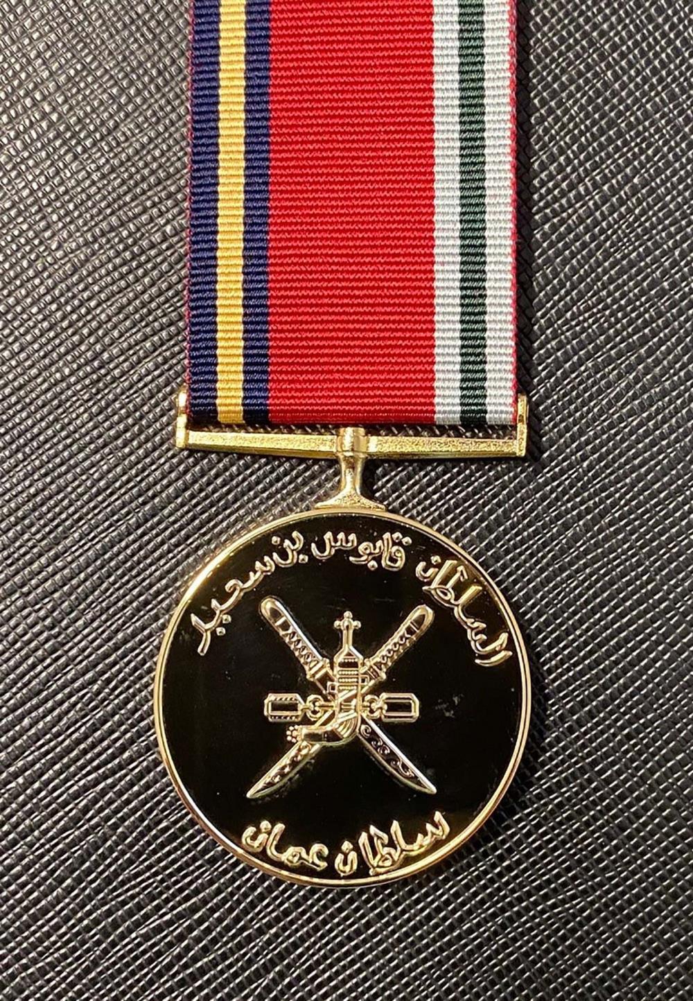 Sultan’s Distinguished Service Medal
