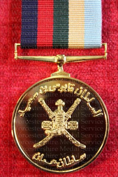 Sultan’s Bravery Medal